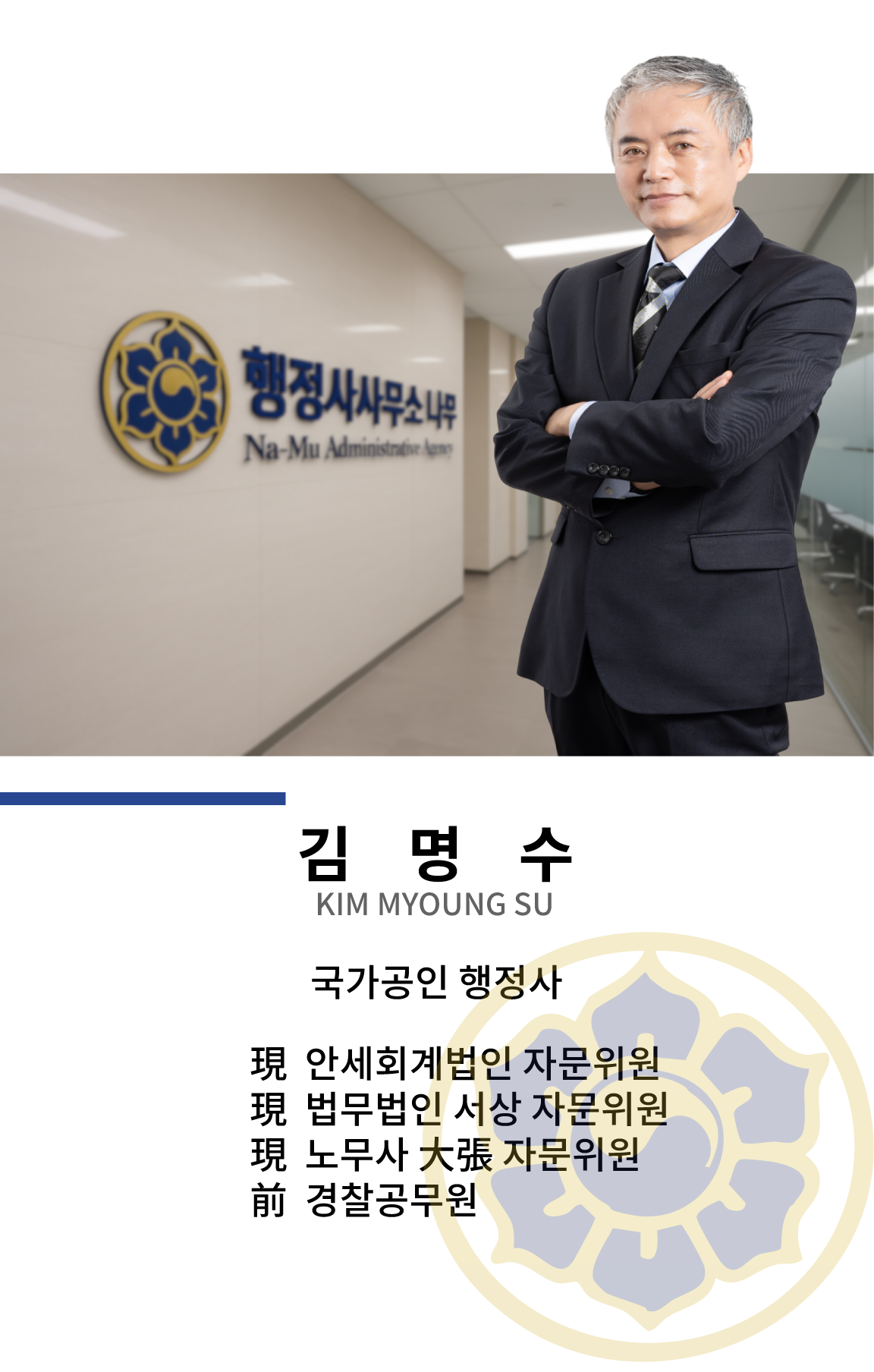 대표 프로필 이미지(모바일)